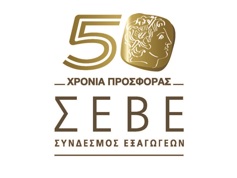 ΣΕΒΕ