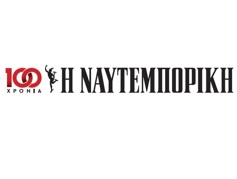 100 Χρόνια Η Ναυτεμπορική logo