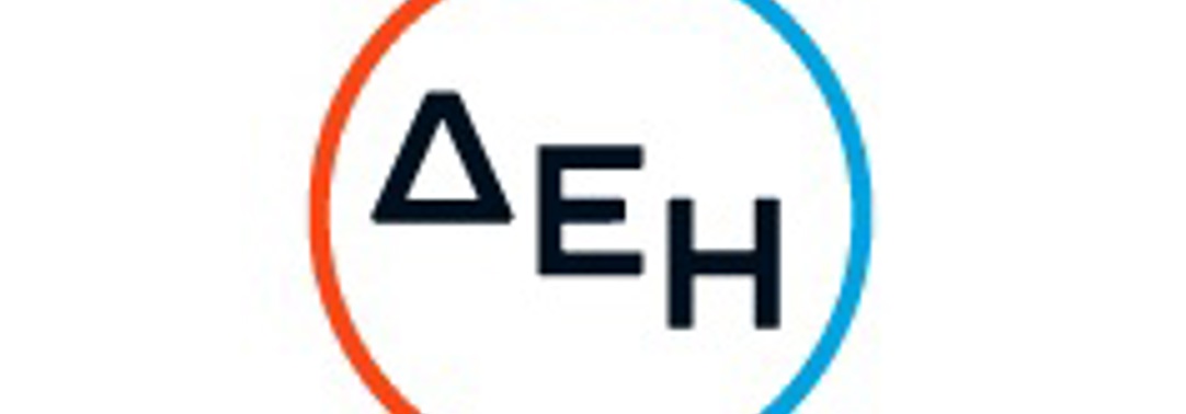 ΔΕΗ