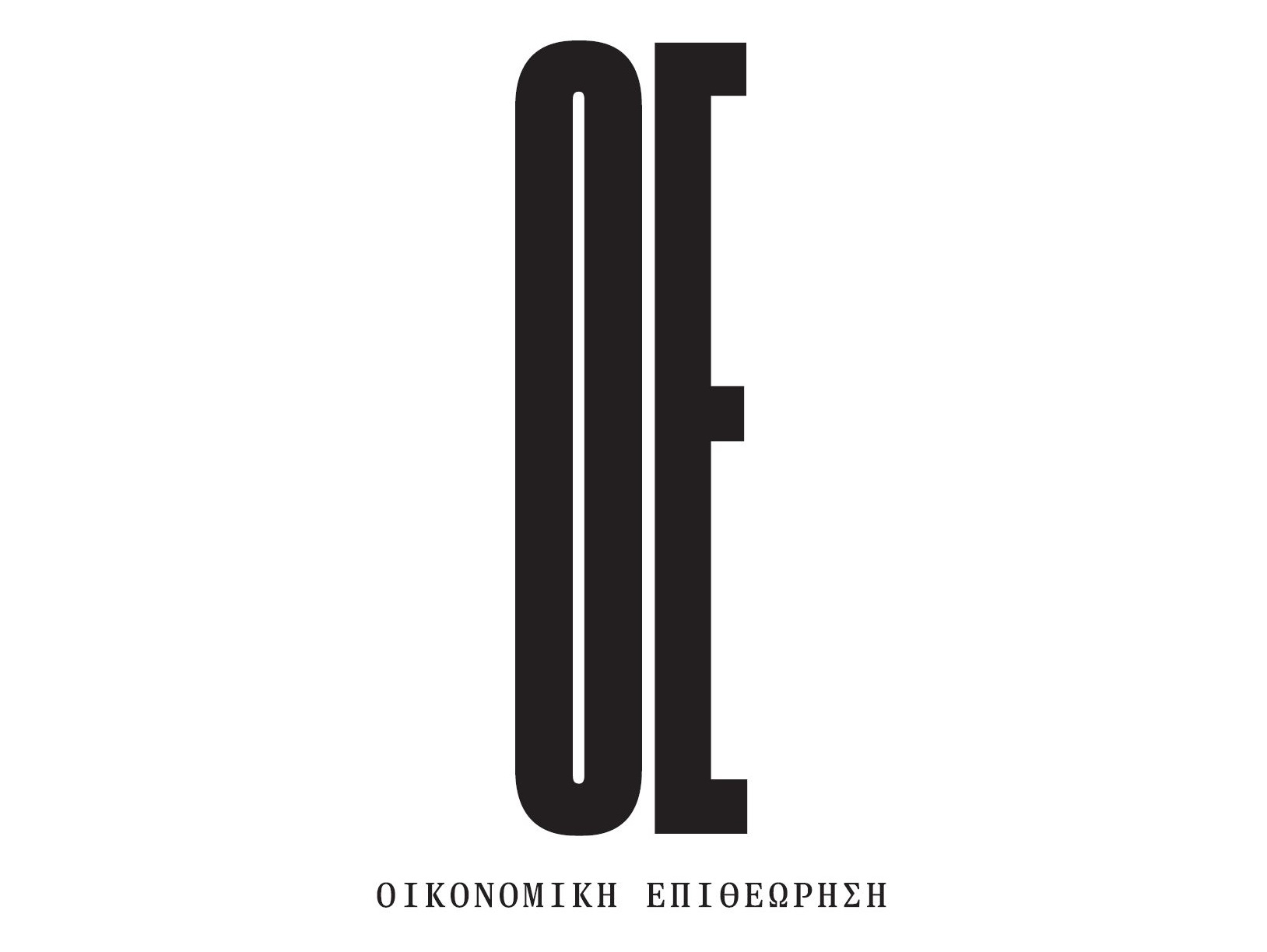 oikonomiki epitheorisi