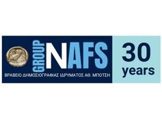 nafs.gr - Μια αποκλειστική ελληνική ναυτιλιακή πύλη με εβδομαδιαίο δωρεάν newsletter από το 2016.