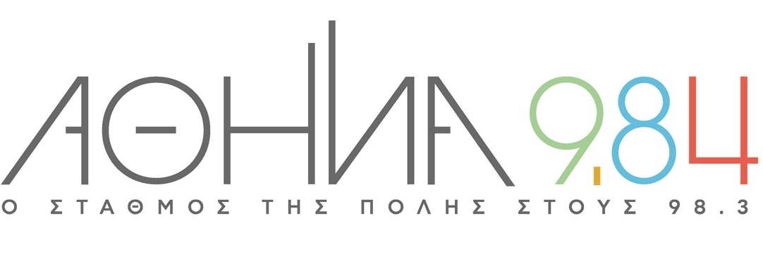 Αθήνα 9. 84 -  Το Ραδιόφωνο της Πόλης